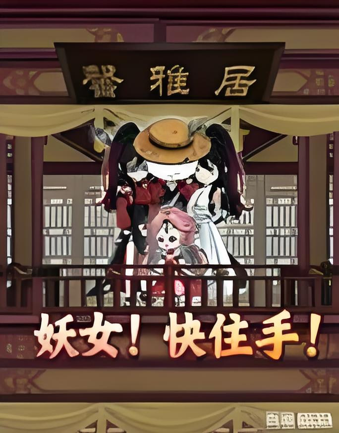 灌篮高手