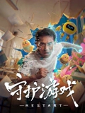 死亡笔记
