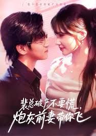 妖精的尾巴