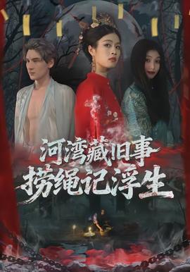 反叛的鲁路修
