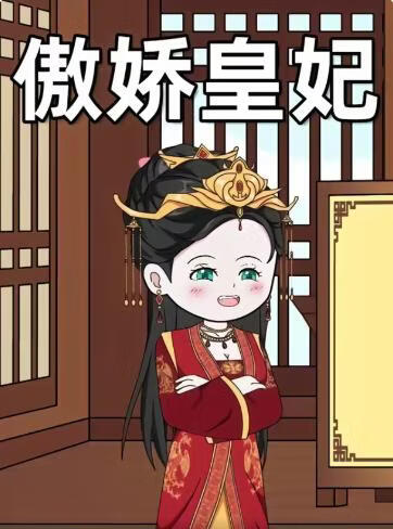 火影忍者