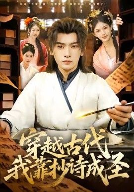 鬼灭之刃