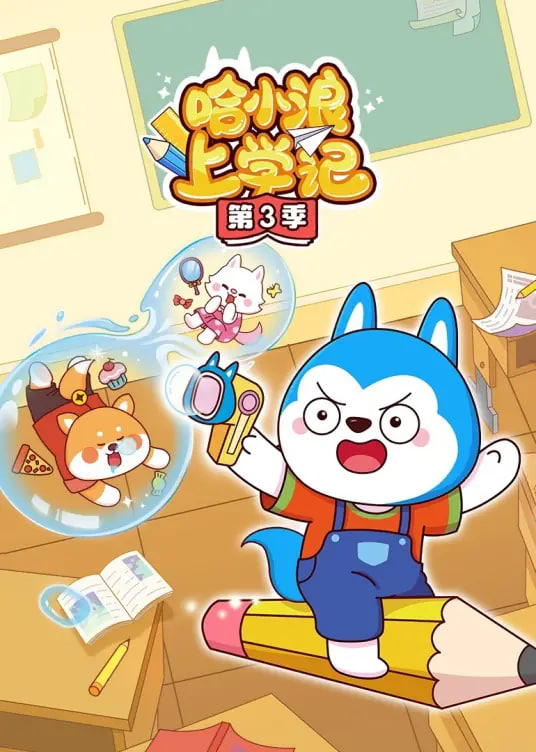 命运石之门